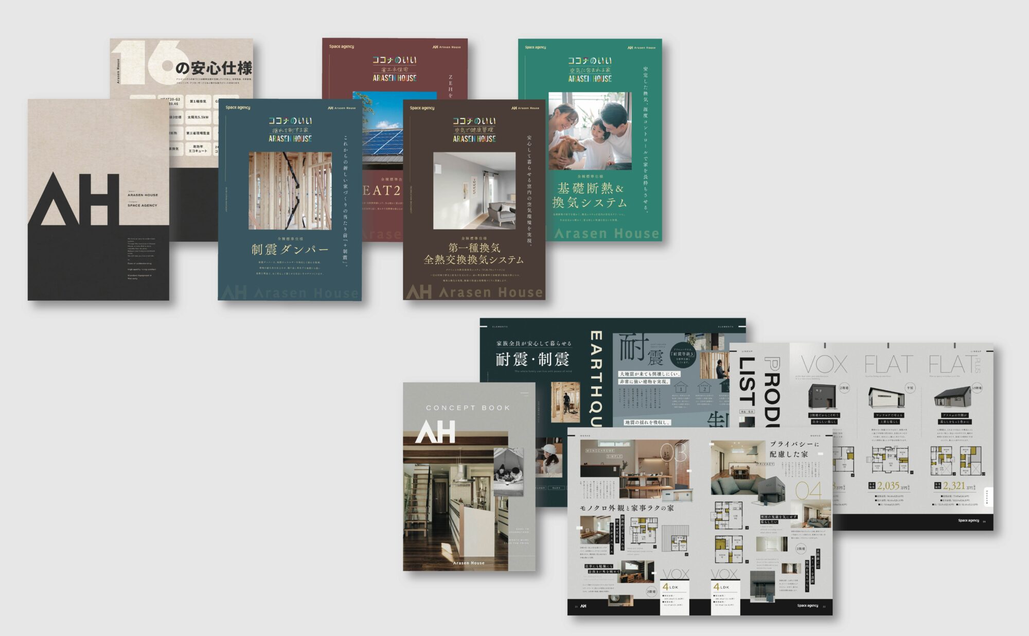 冊子カタログのイメージ