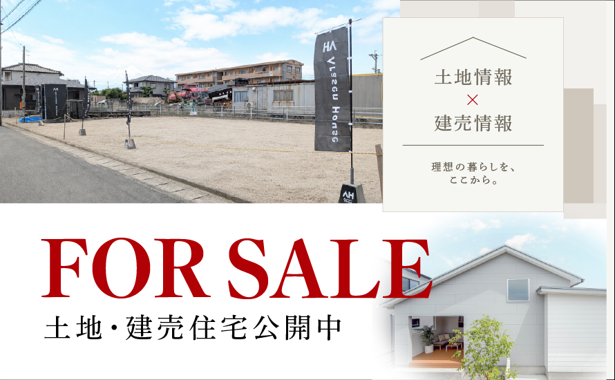 FOR SALE