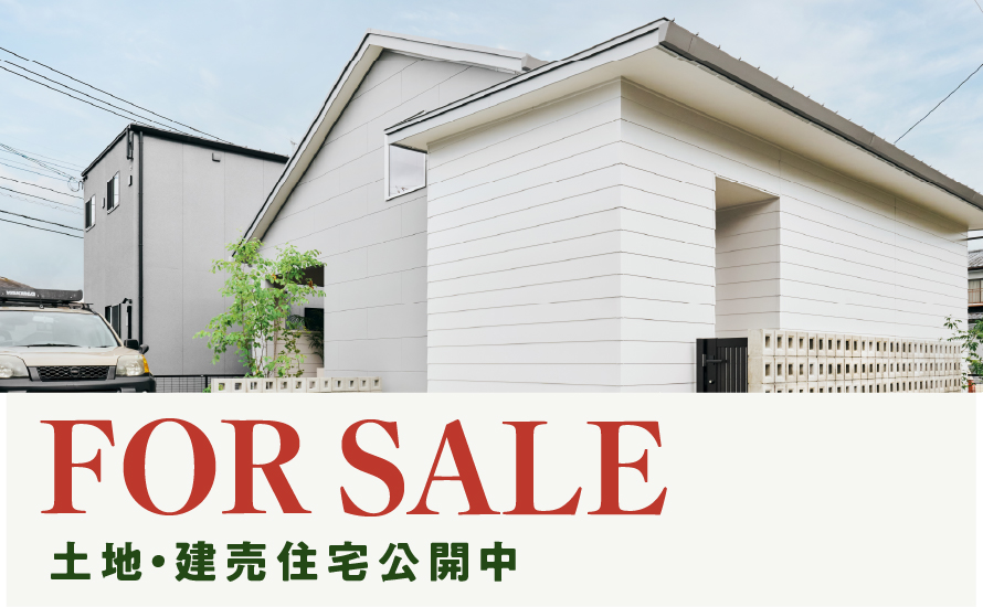 FOR SALE